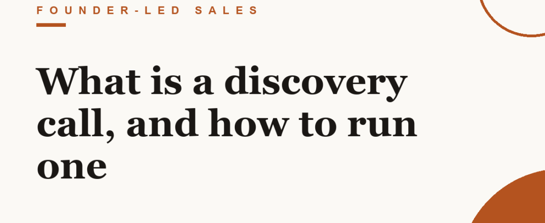 What is a discovery call, and how to run one